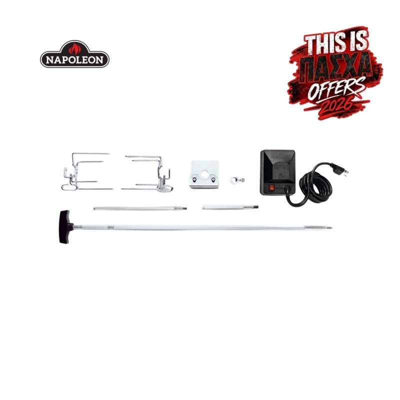 Ηλεκτρική Σούβλα για Ψησταριές της Σειράς Napoleon Rogue - 69912