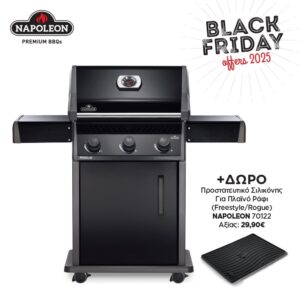 Ψησταριά Υγραερίου Napoleon Rogue 425 Black - R425PK-2-GR