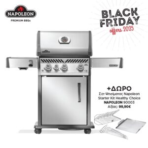 Ψησταριά Υγραερίου Napoleon Rogue PRO 425 SIB Stainless Steel - RP425SIBPSS-2-GR