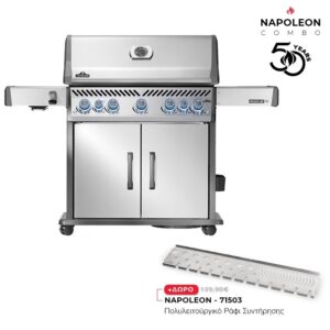 Ψησταριά Υγραερίου Napoleon Rogue PRO S 625 SIB Stainless Steel - RPS625RSIBPSS-2-GR
