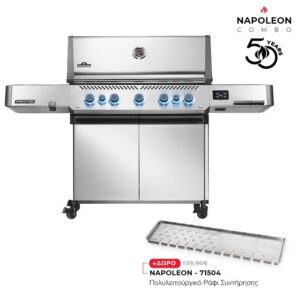 Ψησταριά Υγραερίου Napoleon Prestige 665 Stainless Steel Connected- P665VXRSIBPSS-GR